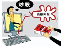 智能炒股软件大比拼，理财专家教你如何挑选决策家炒股软件