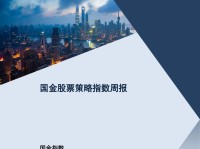 揭秘，股票分析的利器—2023年最佳股票分析软件盘点
