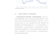 经济新闻，洞察市场动态，把握投资先机