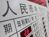 理财决策的艺术，如何在不确定性中做出明智选择