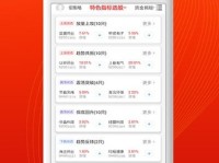 理财专家指南，决策家炒股软件使用全攻略