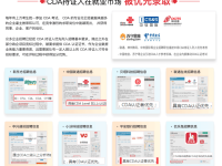 解锁证券业，深入了解关键证书及其价值