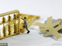 经济新闻，理财决策的指南针