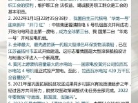 经济类新闻时政短评摘抄，洞察市场动态，把握投资先机