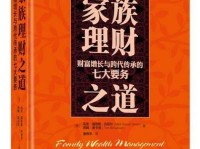 云顶之奕，理财专家的财富增长策略