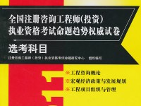 投资顾问资格考试全解析，科目、备考策略与职业发展