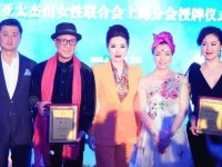 女性在投资顾问领域的崛起，机遇、挑战与职业发展