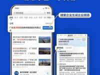 掌握经济脉搏，五大平台助你实时追踪最新经济新闻