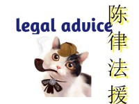 成为专业投资顾问，必备的资格认证与技能
