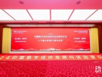 2023年经济类新闻盘点，影响你钱包的20大财经事件