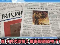 经济新闻报道的黄金指南，如何挑选最佳财经读物