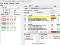 炒股分析软件免费版，投资新手的智能助手