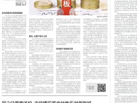 经济新闻导语，开启读者财经视野的钥匙