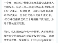 深度解析，如何投资DeepMind及其股票购买指南