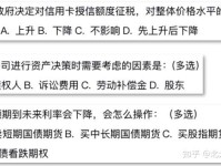 全面解析，投资顾问考试科目及答案大全，助你轻松通关