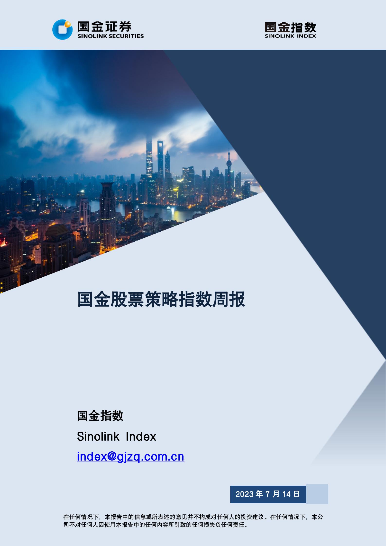 揭秘，股票分析的利器—2023年最佳股票分析软件盘点