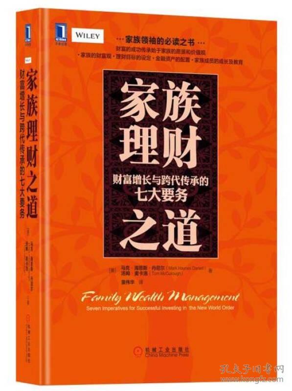 云顶之奕，理财专家的财富增长策略