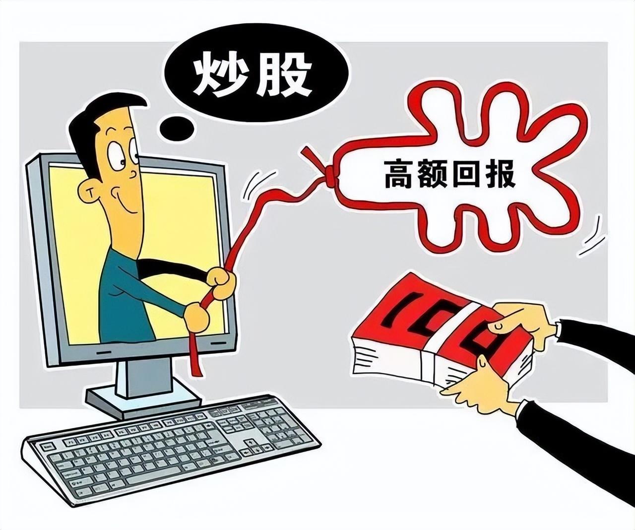 智能炒股软件大比拼，理财专家教你如何挑选决策家炒股软件
