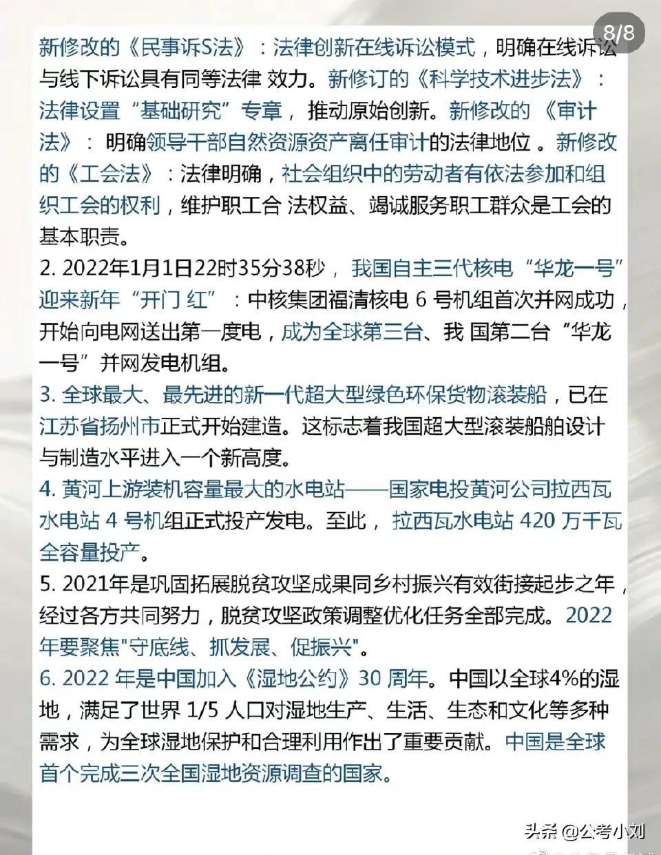 经济类新闻时政短评摘抄，洞察市场动态，把握投资先机