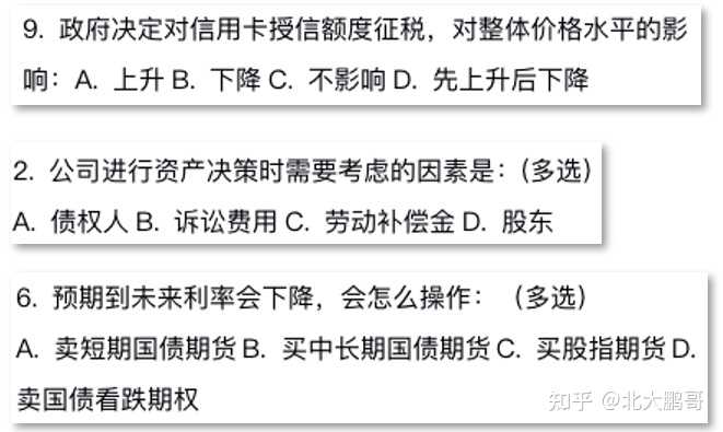 全面解析，投资顾问考试科目及答案大全，助你轻松通关
