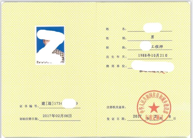 提升专业度，股票分析师必备的证书指南