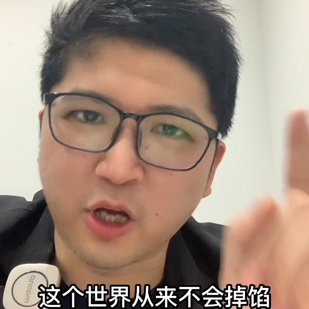 投资利器，2023年最佳股票分析软件APP评测