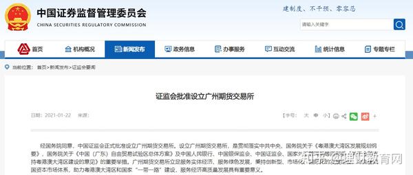 2021年经济类新闻回顾，关键事件与理财启示