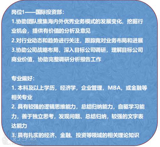 成为投资顾问，从业资格报名条件与职业发展路径