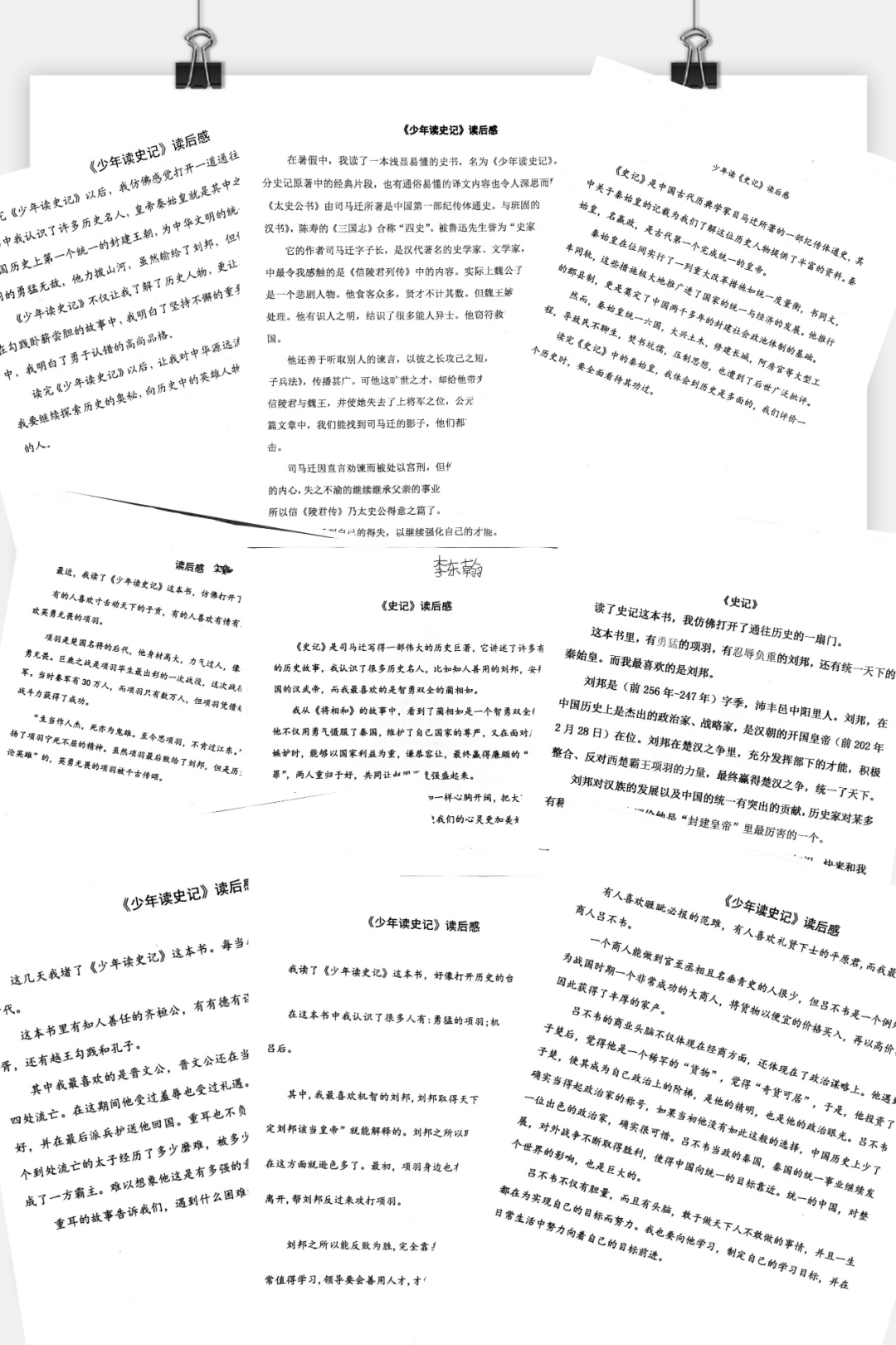 解读经济新闻，如何从专业角度撰写读后感