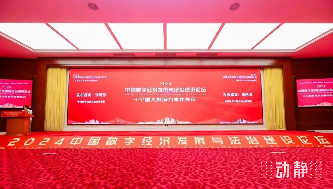 2023年经济类新闻盘点,影响你钱包的20大财经事件 2023年经济类新闻盘点,影响你钱包的20大财经事件